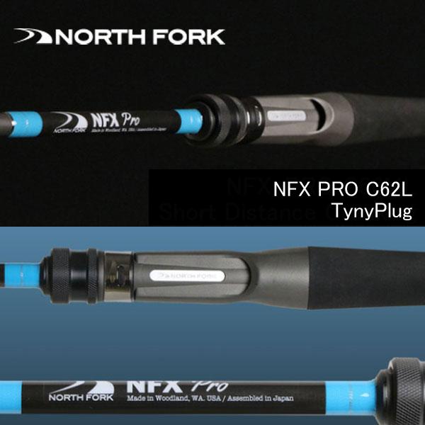 ノースフォークコンポジット NFX-PRO C62L 