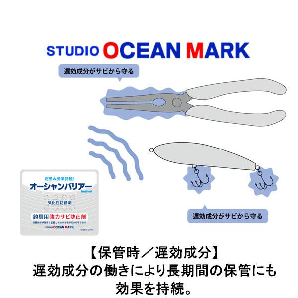 スタジオオーシャンマーク オーシャンバリアー OB02（釣具用強力サビ防止剤） ネコポス対応商品 : ギル Yahoo店 - 通販 ...