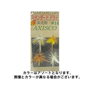 アングル　アキスコ・スタンダードドライセット（渓流用・4本入り・カラーアソート）　ネコポス対応商品 | 