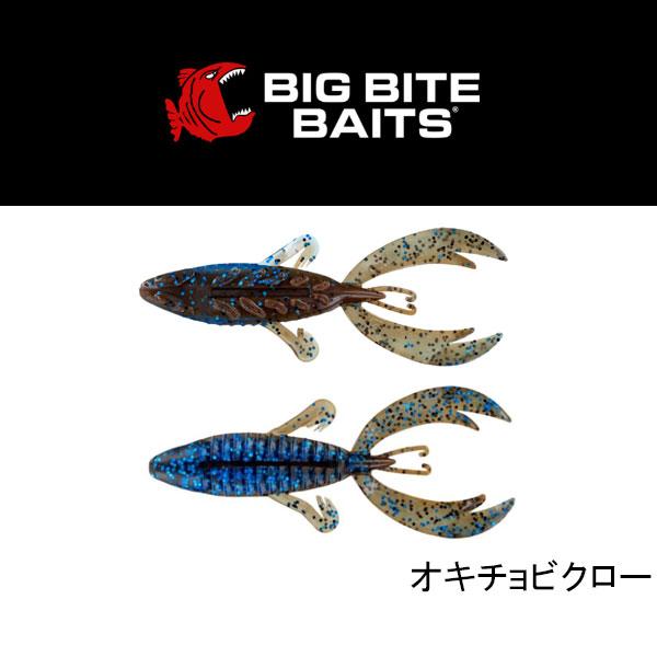 ビッグバイトベイツ ファイティングフロッグ 4インチ（リパッケージ：5
