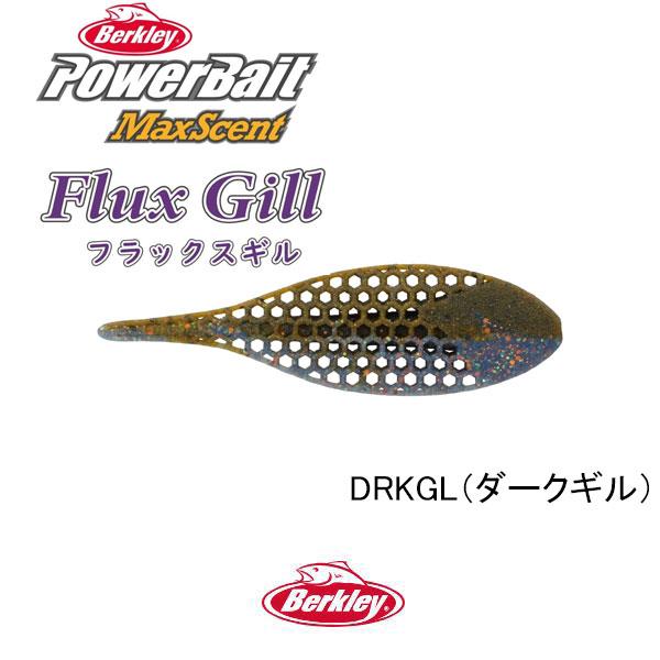 Berkley（バークレイ） パワーベイトマックスセント フラックスギル