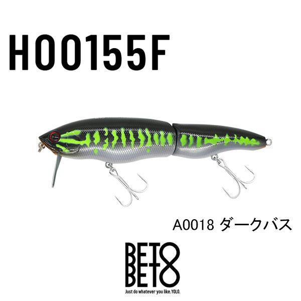 BETOBETO BETOBETO（ベトベト） HOO155F（フー155F） ネコポス対応商品