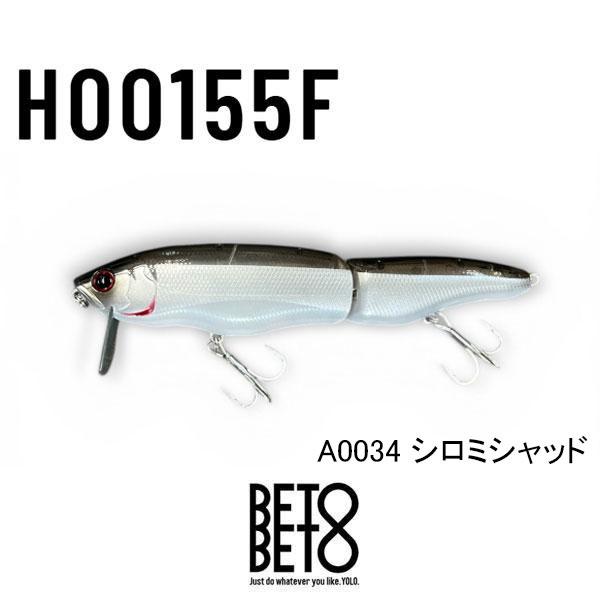 BETOBETO BETOBETO（ベトベト） HOO155F（フー155F） ネコポス対応商品