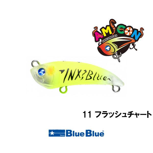 BlueBlue（ブルーブルー） アミコン40S ネコポス対応商品 : ギル Yahoo