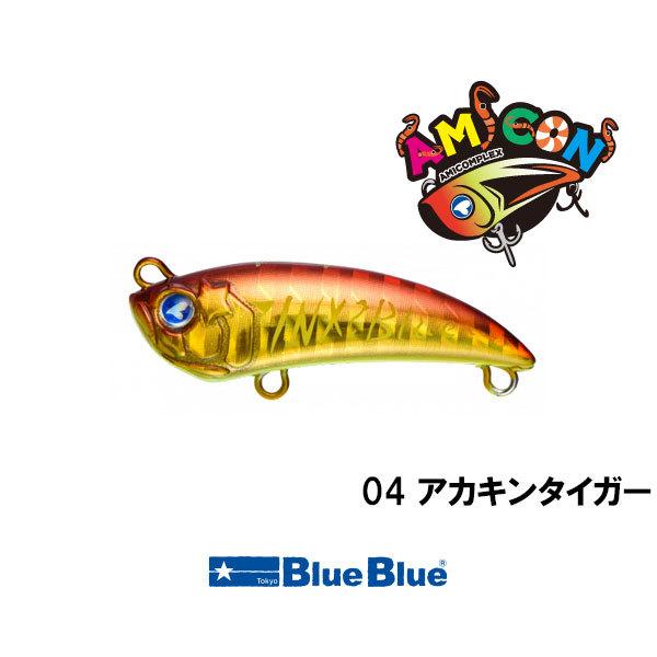 BlueBlue（ブルーブルー） アミコン40S ネコポス対応商品 : ギル Yahoo