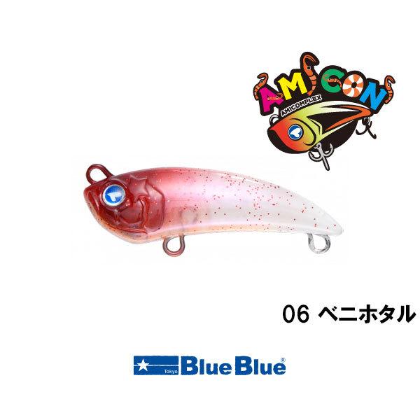BlueBlue（ブルーブルー） アミコン40S ネコポス対応商品 : ギル Yahoo