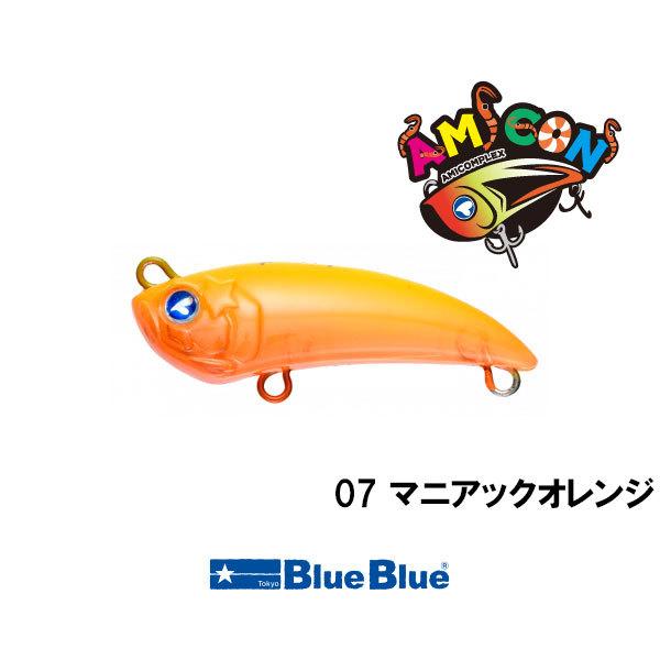 BlueBlue（ブルーブルー） アミコン40S ネコポス対応商品 : ギル Yahoo