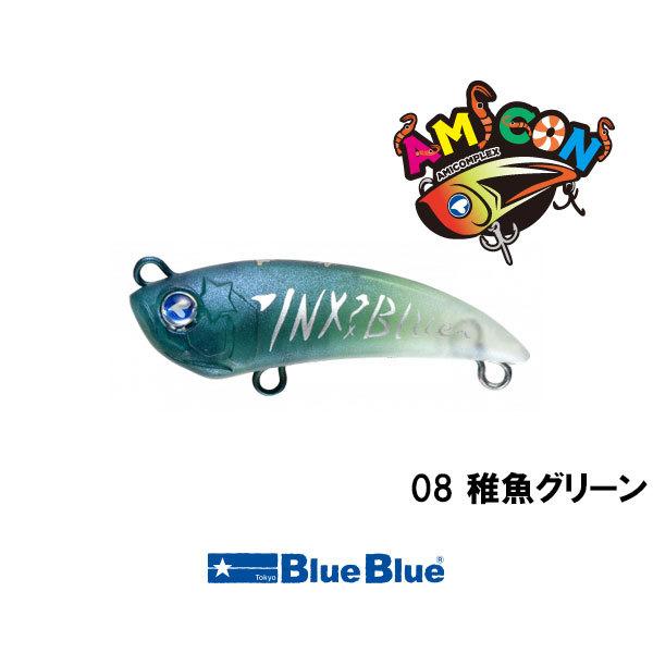 BlueBlue（ブルーブルー） アミコン40S ネコポス対応商品 : ギル Yahoo