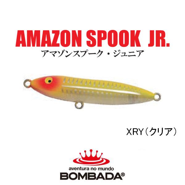 BOMBADA（ボンバダ） アマゾンスプークJr ネコポス対応商品 : ギル