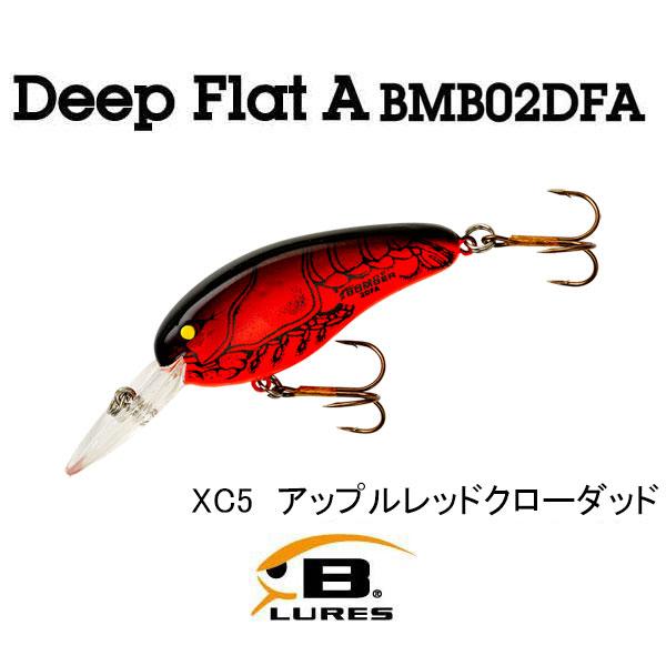 ボーマー ディープフラットA BMB02DFA ネコポス対応商品 : ギル Yahoo