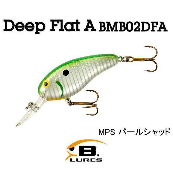 ボーマー ディープフラットA BMB02DFA ネコポス対応商品 : ギル Yahoo