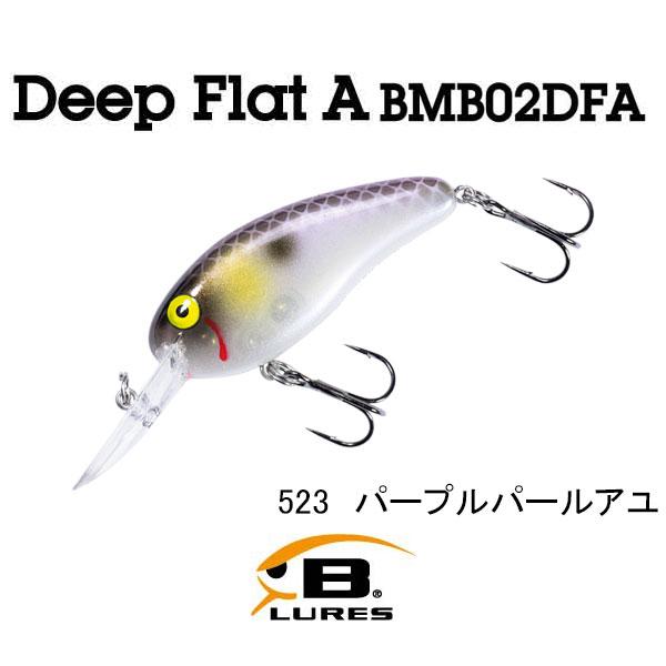 ボーマー ディープフラットA BMB02DFA ネコポス対応商品 : ギル Yahoo