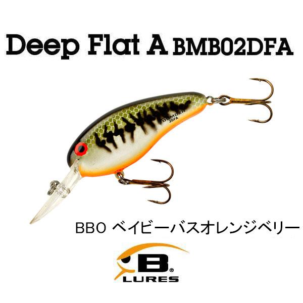 ボーマー ディープフラットA BMB02DFA ネコポス対応商品 : ギル Yahoo