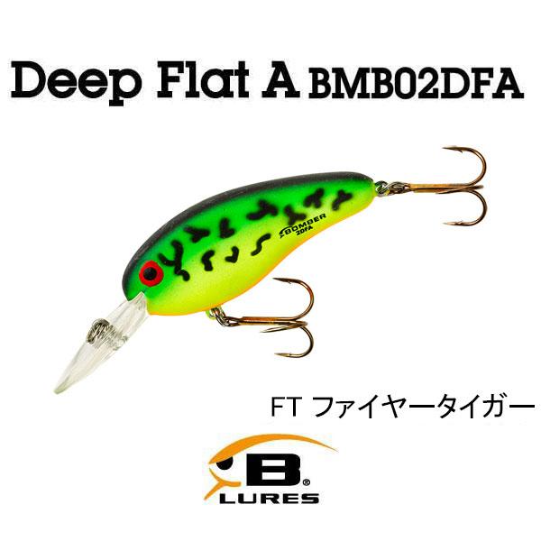 ボーマー ディープフラットA BMB02DFA ネコポス対応商品 : ギル Yahoo