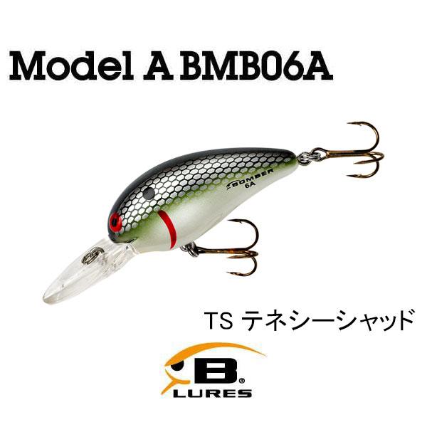 ボーマー モデルA BMB06A ネコポス対応商品 : ギル Yahoo店 - 通販