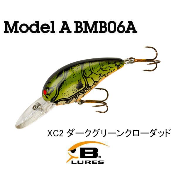 ボーマー モデルA BMB06A ネコポス対応商品 : ギル Yahoo店 - 通販