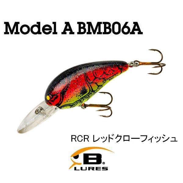 プラノ　ダブルアクション　ボーマー　バグリー　ミロルアー　マンズ　ルアーセット ボーマー モデルA BMB06A ネコポス対応商品 : ギル Yahoo店 - 通販