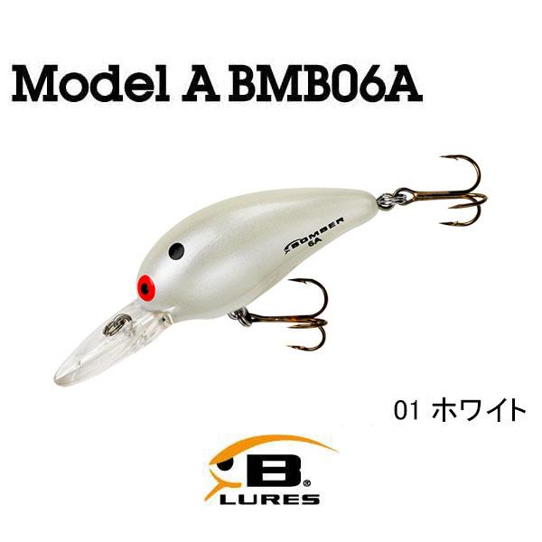 ボーマー モデルA BMB06A ネコポス対応商品 : ギル Yahoo店 - 通販