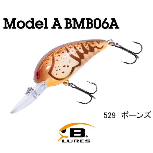 ボーマー モデルA BMB06A ネコポス対応商品 : ギル Yahoo店 - 通販