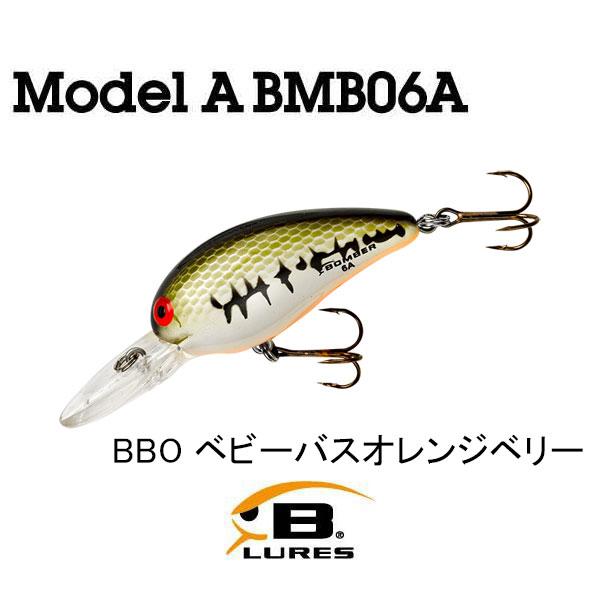 ボーマー モデルA BMB06A ネコポス対応商品 : ギル Yahoo店 - 通販