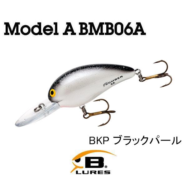 ボーマー モデルA BMB06A ネコポス対応商品 : ギル Yahoo店 - 通販