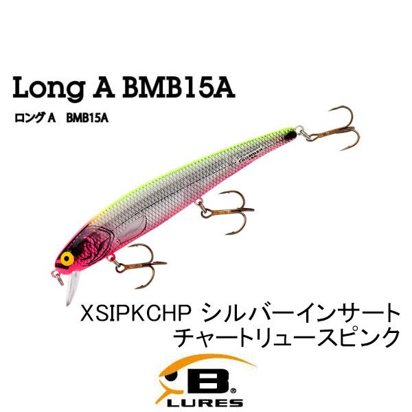 ボーマー ロングA BMB15A ネコポス対応商品 : ギル Yahoo店 - 通販