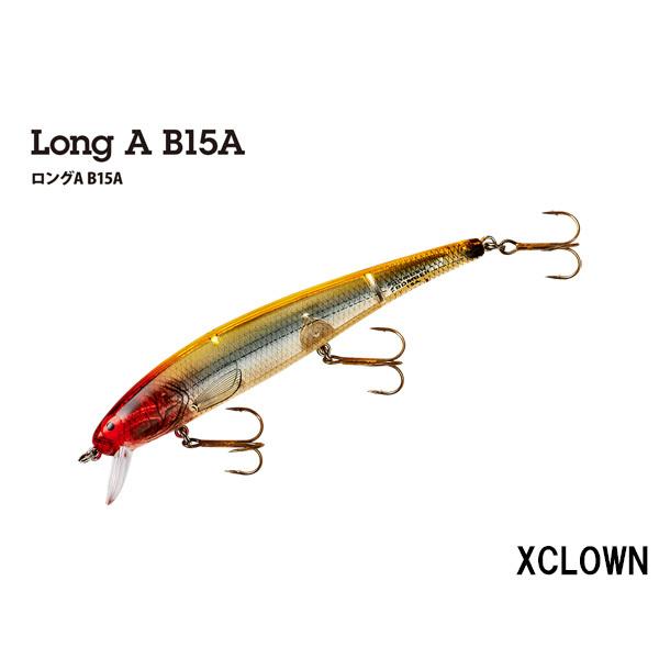 ボーマー ロングA B15A ネコポス対応商品 : ギル Yahoo店 - 通販