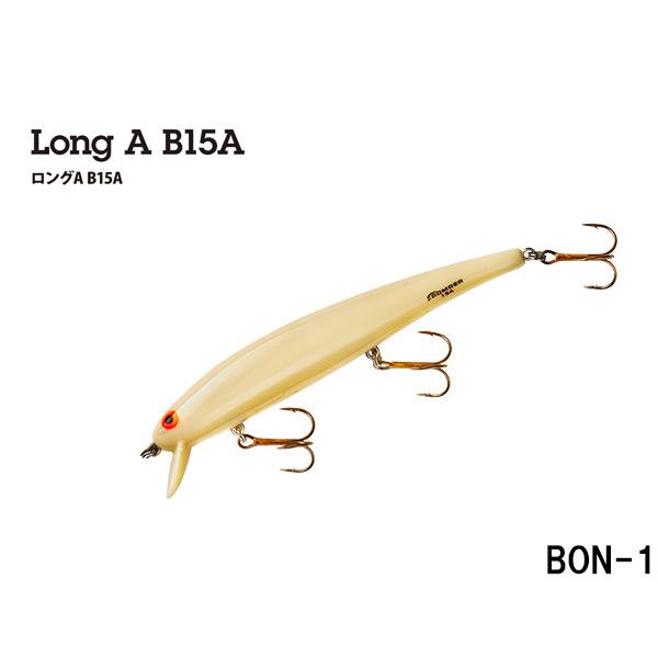 ボーマー ロングA B15A ネコポス対応商品 : ギル Yahoo店 - 通販