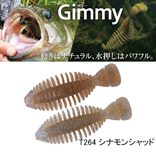 中古】ボトムアップ ワーム25点セット まとめ売り ギミー フリッシュ