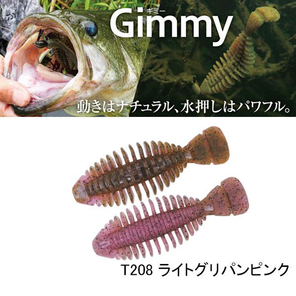 中古】ボトムアップ ワーム25点セット まとめ売り ギミー フリッシュ