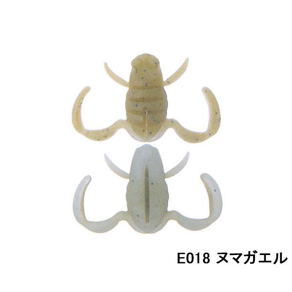 ボトムアップ スクーパーフロッグ（Fecoモデル） ネコポス対応商品