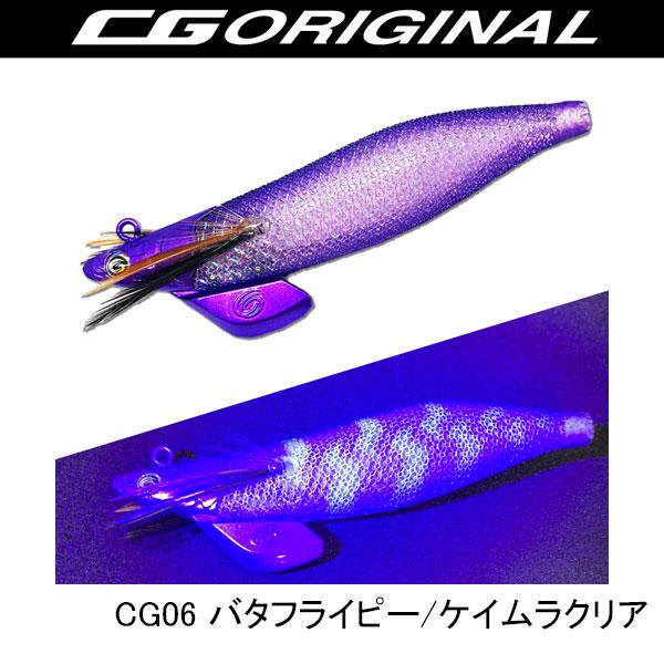 Crazy Ocean（クレイジーオーシャン） ティップランナー 3.5号 CG