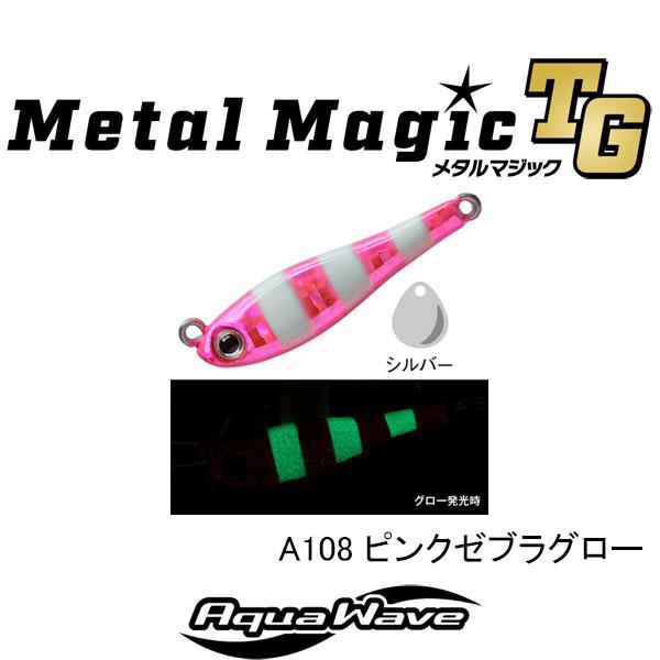 CORMORAN（コーモラン） アクアウェーブ メタルマジックTG 40g