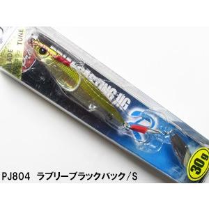 コーモラン プライアル ジグブレード 30g ネコポス対応商品 Como Pjigb 30 ギル Yahoo店 通販 Yahoo ショッピング
