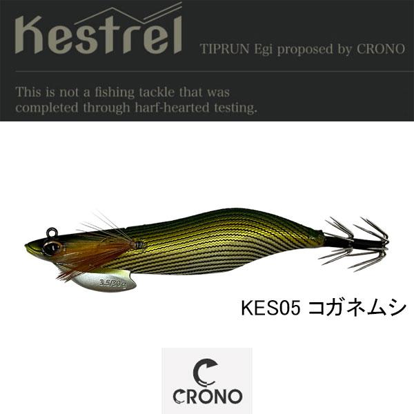 クロノ ケストレル3.5号CRONO kestrel おまとめ 10個セット販売 CRONO（クロノ） ケストレル 3.5号 30g ネコポス対応商品 : ギル Yahoo