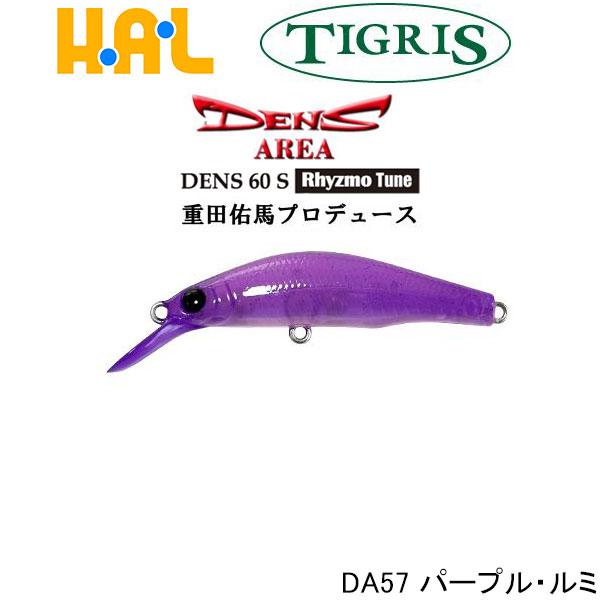 ハルシオンシステム DENS 60S AREA(デンス60Sエリア) リズモ ハルシオンシステム DENS 60S AREA(デンス60Sエリア) リズモ