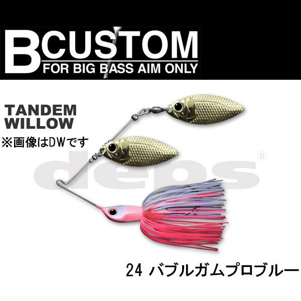 deps（デプス） Bカスタム 1/2oz タンデムウィロー ネコポス対応商品