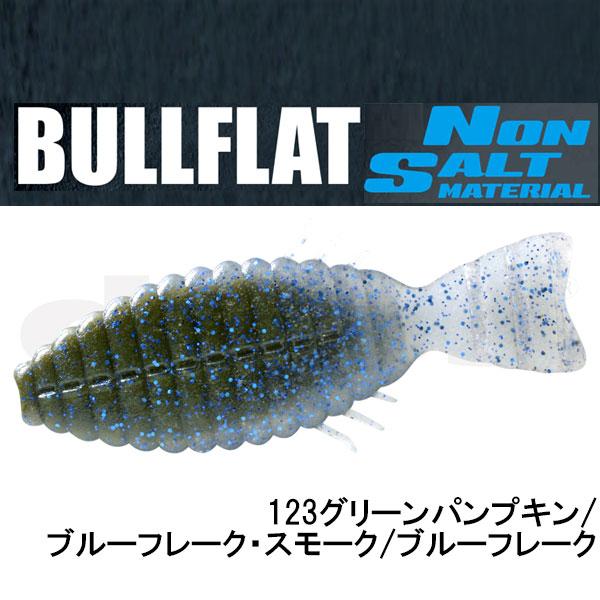 deps（デプス） ブルフラット・ノンソルト 3インチ ネコポス対応商品