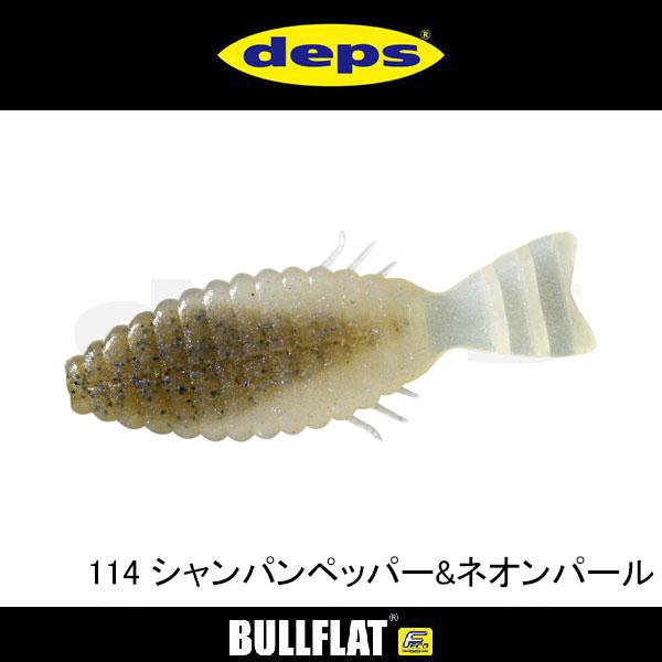 deps デプス ブルフラット 3.8インチ ネコポス対応商品 : ギル deps デプス ブルフラット 3.8インチ ネコポス対応商品 : ギル