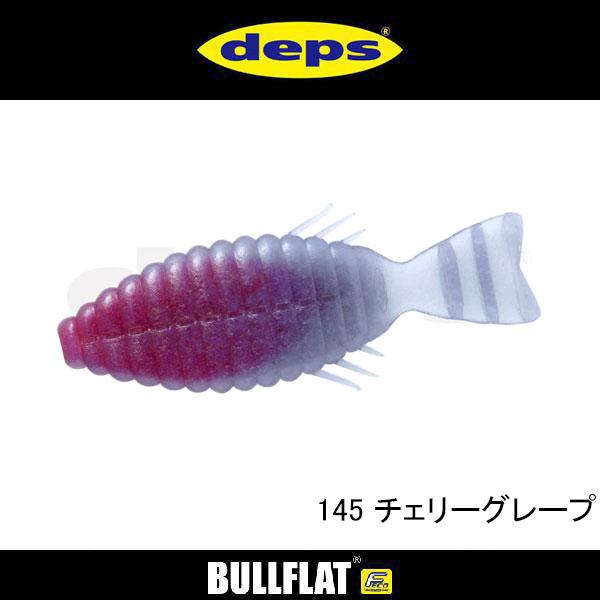 deps デプス ブルフラット 4.8インチ ネコポス対応商品 : ギル deps デプス ブルフラット 4.8インチ ネコポス対応商品 : ギル