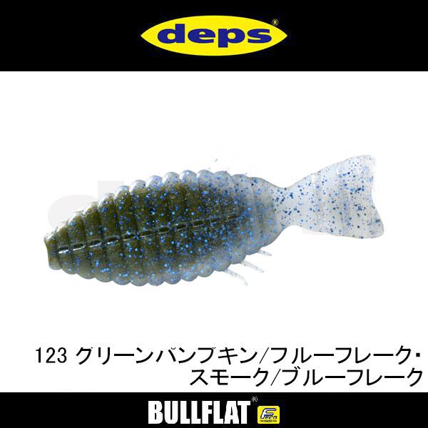 deps デプス ブルフラット 4.8インチ ネコポス対応商品 : ギル deps デプス ブルフラット 4.8インチ ネコポス対応商品 : ギル