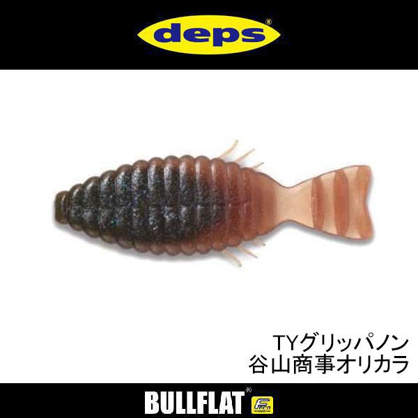 deps ソフトルアー 17個セット ブルフラット等 購入 デプス ブル