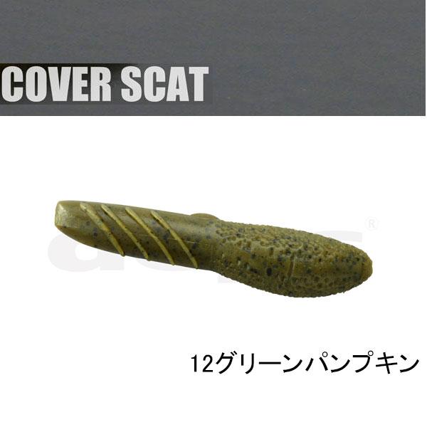 deps（デプス） カバースキャット 3.5インチ ネコポス対応商品 : ギル
