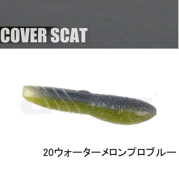 deps（デプス） カバースキャット 3.5インチ ネコポス対応商品 : ギル