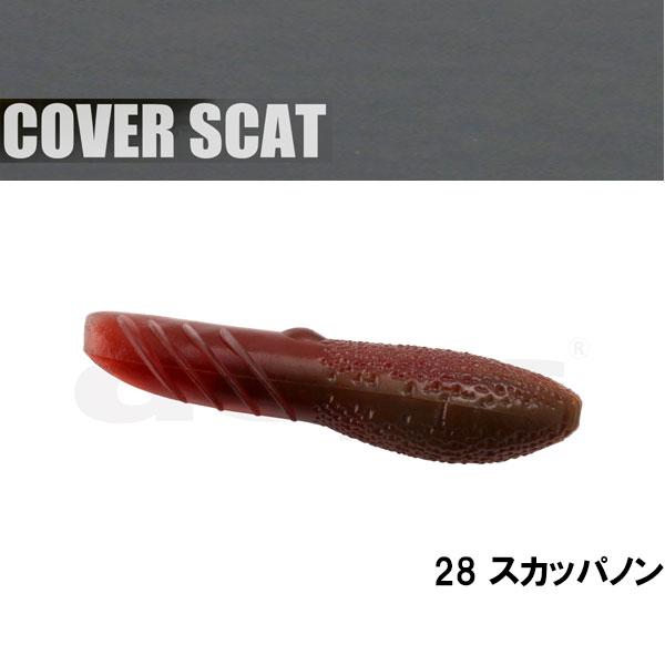 deps（デプス） カバースキャット 3.5インチ ネコポス対応商品 : ギル