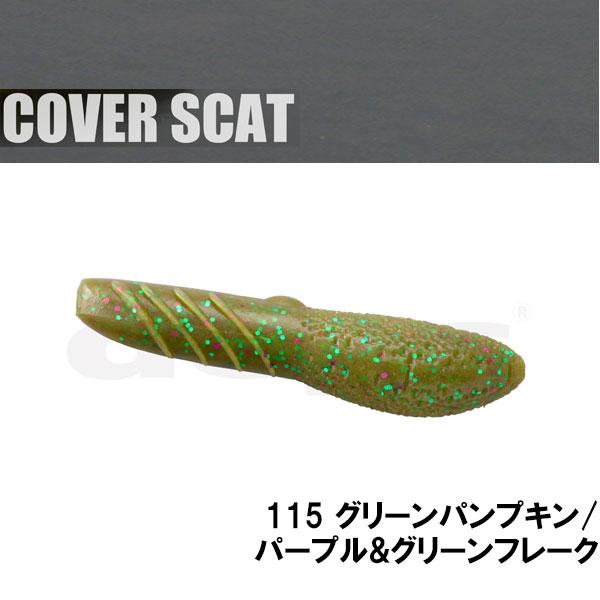 deps（デプス） カバースキャット 3.5インチ ネコポス対応商品 : ギル