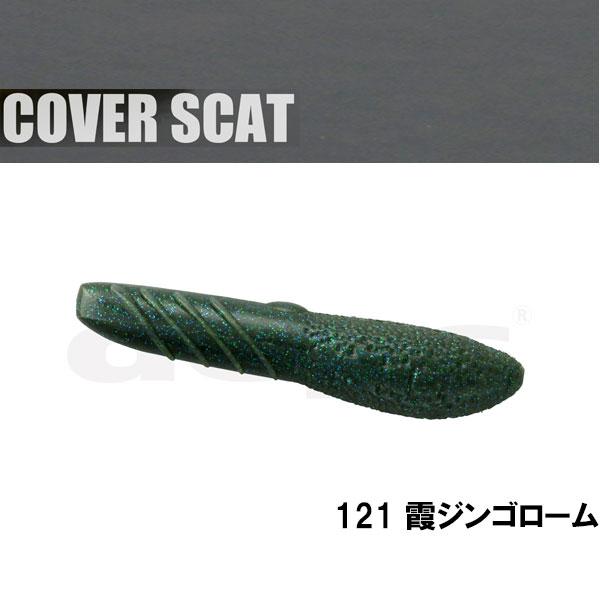 deps（デプス） カバースキャット 3.5インチ ネコポス対応商品 : ギル