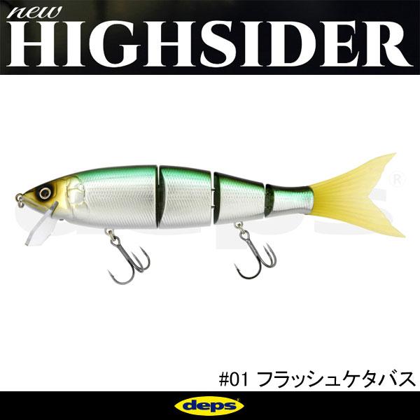 deps（デプス） ハイサイダー220 : ギル Yahoo店 - 通販 - Yahoo