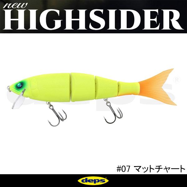 デプス　ハイサイダー220 未使用品 Amazon.co.jp: デプス ニューハイサイダー 220 deps NEW