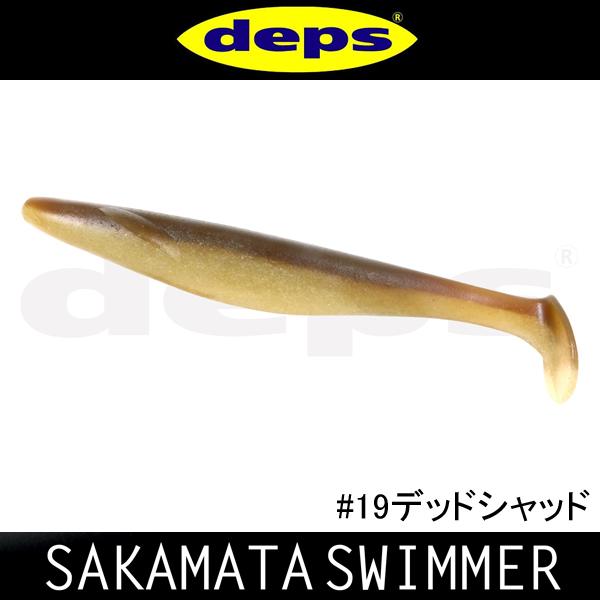 deps（デプス） サカマタスイマー 5.3インチ ネコポス対応商品